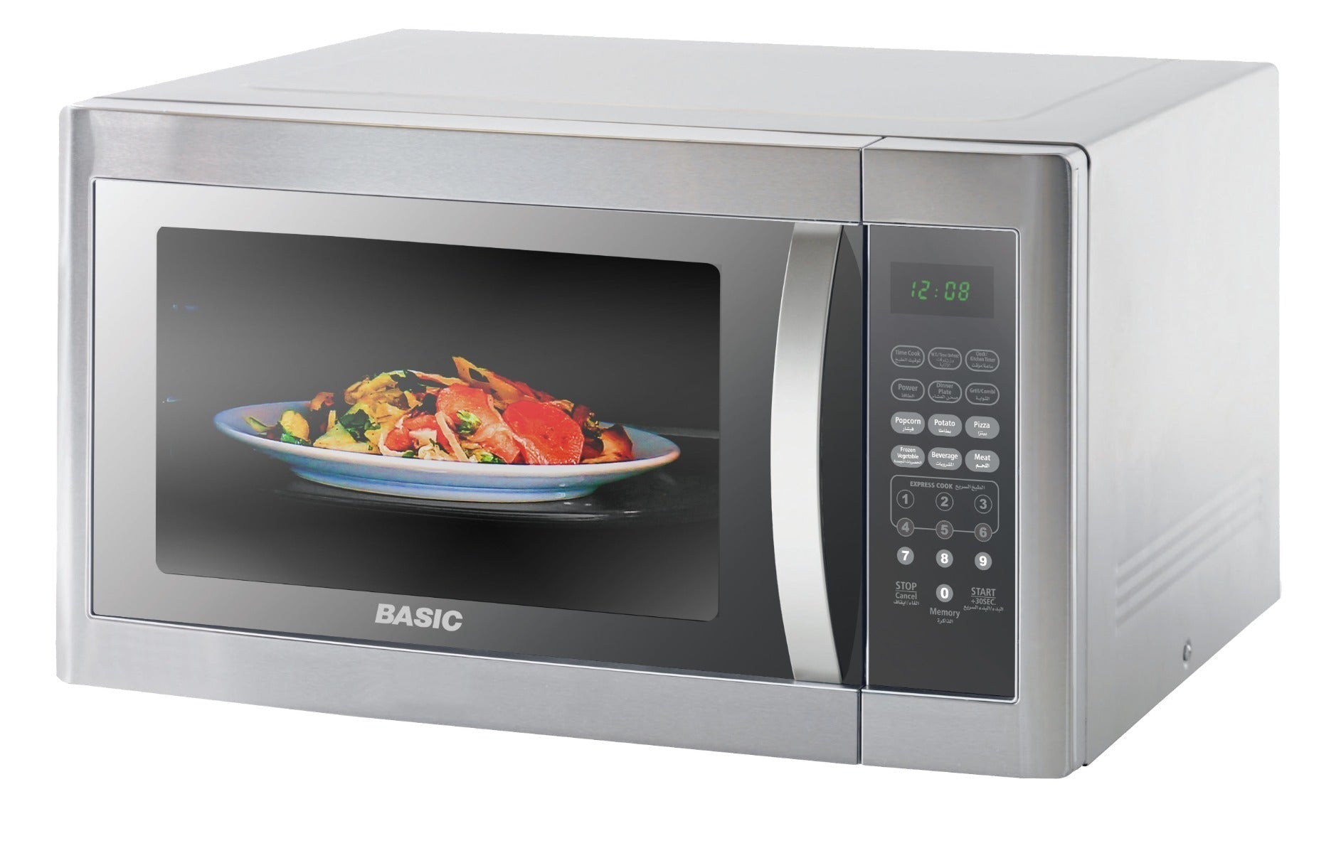 ميكرويف بيسك 42 لتر، 1100 واط، شواية، فضي - BMO-42SG